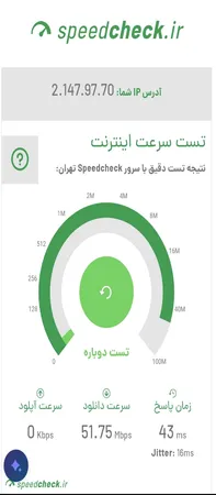 مودم روتر +ADSL2 نتربیت مدل NSL-122