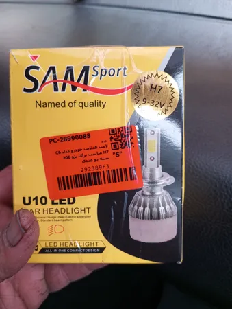 لامپ هدلایت خودرو مدل C6 H7 مناسب برای پژو 206 بسته دو عددی