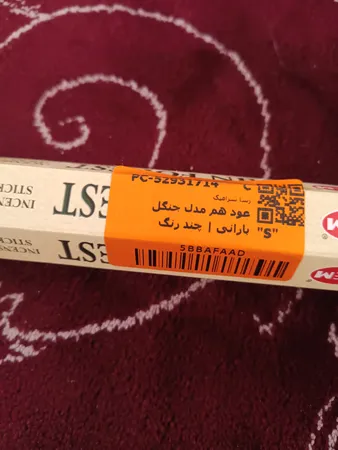 عود هم مدل جنگل بارانی