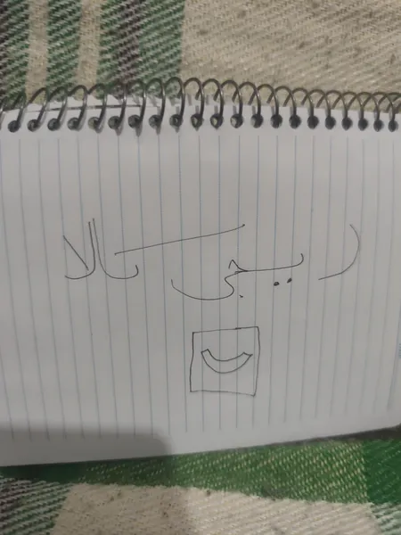 عکس ارسالی خریدار