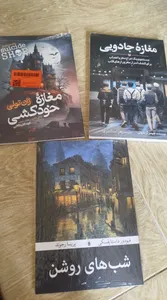 تجریه خرید کتاب مغازه خودکشی اثر ژان تولی انتشارات آیین محمود