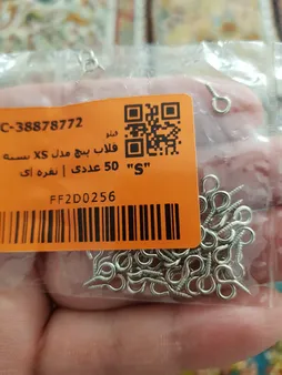 قلاب پیچ مدل XS بسته 50 عددی