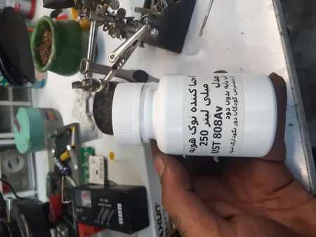 احیا کننده نوک هویه مدل UST880L حجم 120 میلی لیتر