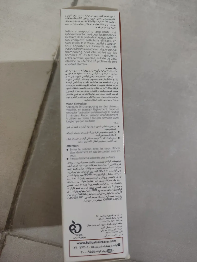 شامپو تقویت‌کننده و ضد ریزش مو فولیکا حجم 200 میلی‌لیتر