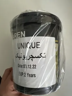 خمیر تکسچر کارن مدل یونیک کد 328 حجم 1200 میلی لیتر