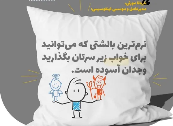 عکس ارسالی خریدار