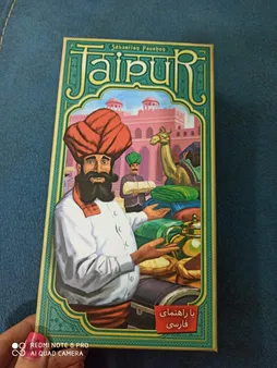 بازی فکری بازی کن مدل Jaipur