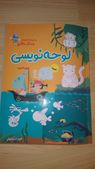 کتاب درسی، کمک‌درسی و آزمون   انتشارات خانه کاغذی