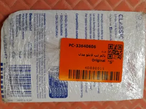 تجریه خرید بالم لب لابلو مدل Original