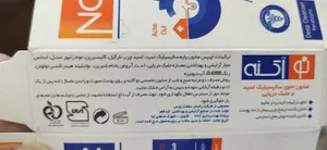 تجریه خرید صابون شستشو نو آکنه مدل Salicylic Acid وزن 100 گرم