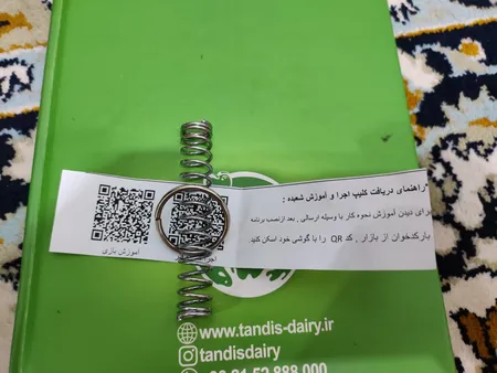 ابزار شعبده بازی دنیای سرگرمی های کمیاب طرح حلقه و فنر جادویی مدل DSK1940