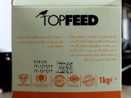 غذای مخصوص عروس هلندی تاپ فید مدل 003 وزن 1 کیلوگرم