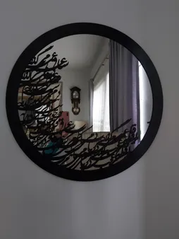 آینه سالی وان طرح قافله عمر