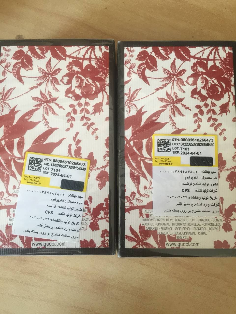 مشخصات، قیمت و خرید ادو پرفیوم زنانه 