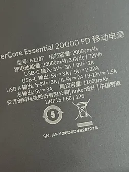 پاوربانک 20 وات انکر مدل A1287 ظرفیت 20000 میلی آمپر ساعت