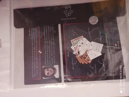 بازی فکری مدل پرونده معمایی قتل آروین وفادار