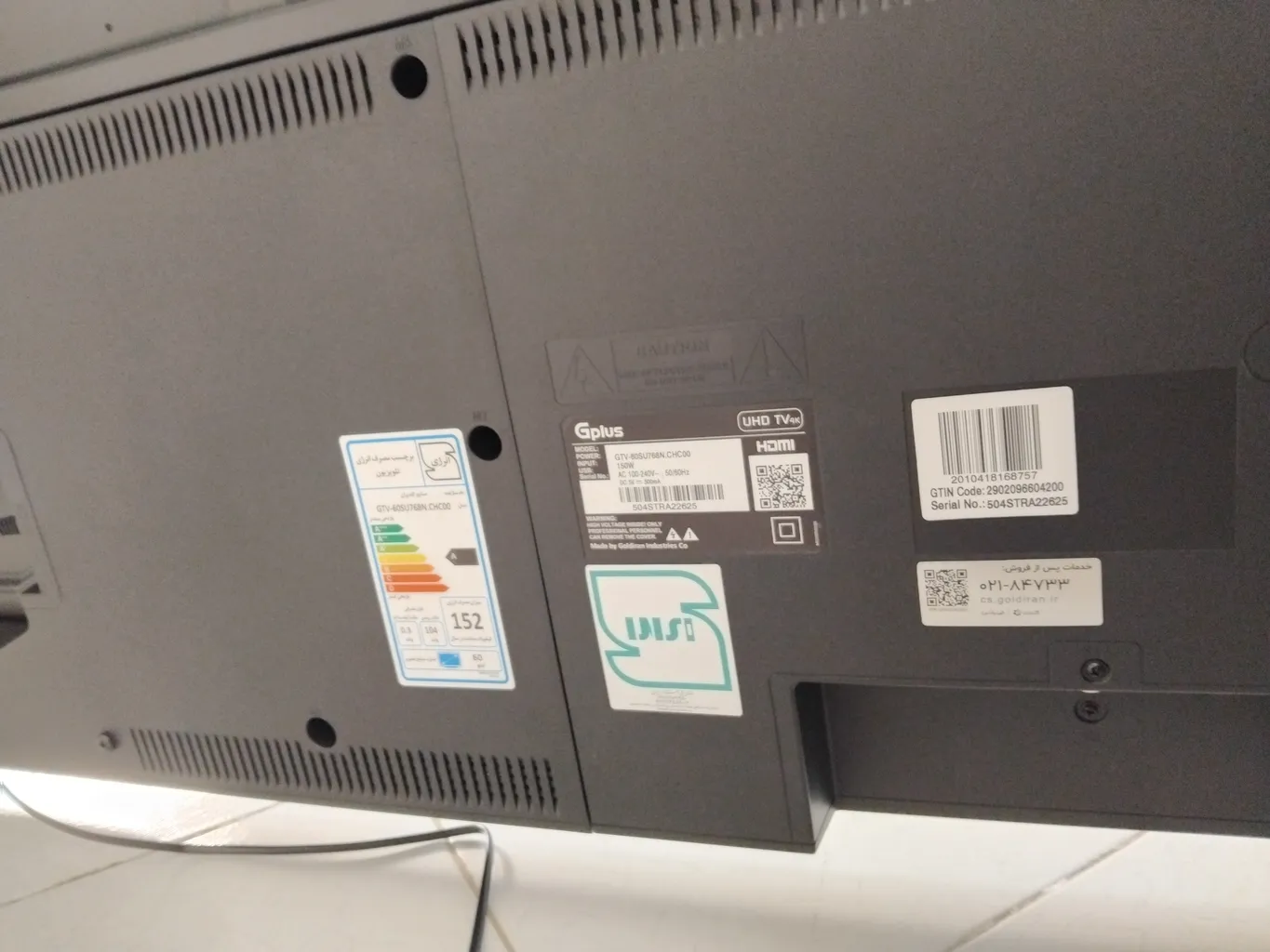 تلویزیون 60 اینچ ال ای دی هوشمند جی پلاس مدل GTV-60SU768N