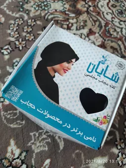 توربان مدل KMSH013