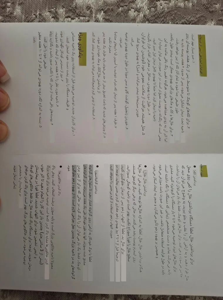 دستگاه پاکسازی پوست و پاک کننده لک و خال مدل 9LEVEL