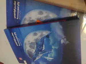 تجریه خرید کتاب سفر کوانتومی وال تنها اثر ایمان سرورپور انتشارات ایجاز