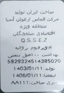 تجریه خرید ادوپرفیوم مردانه نیفتی مدل ساواج دیور با رایحه خنک حجم 100 میلی‌لیتر