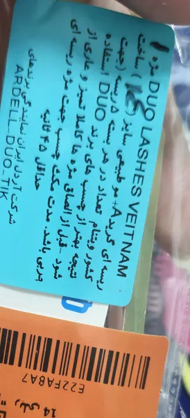 عکس ارسالی خریدار