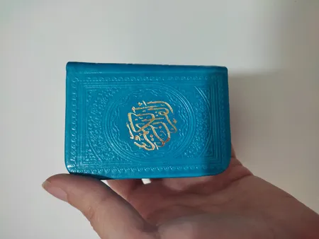 کتاب قرآن کریم انتشارات پیام عدالت