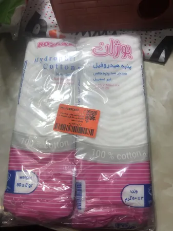 عکس ارسالی خریدار
