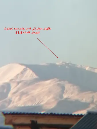 دوربین دوچشمی بوشنل مدل 8X21 POWER