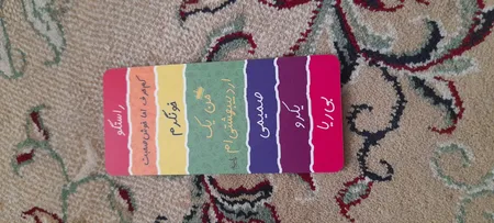 نشانگر کتاب لوکسینو مدل ماه تولد طرح اردیبهشت بسته 2 عددی