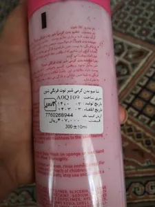 تجریه خرید شامپو بدن شون مدل Strawberry And Milk حجم 300 میلی لیتر