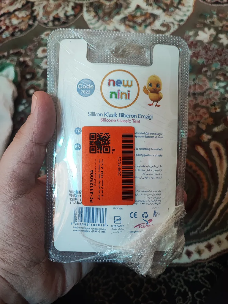 سر شیشه شیر نیو نی نی مدل ساده کد 7024 بسته 2 عددی