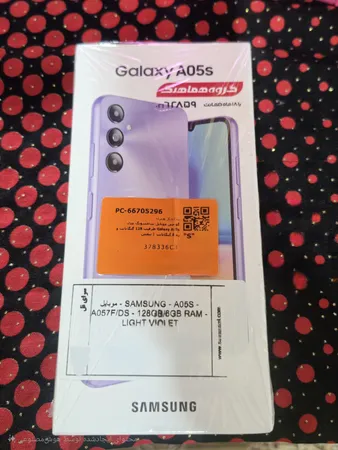 گوشی موبایل سامسونگ مدل Galaxy A05s ظرفیت 128 گیگابایت و رم 6 گیگابایت
