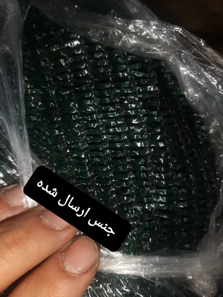 عکس ارسالی خریدار