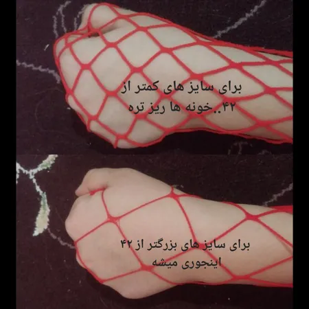 جوراب شلواری زنانه مدل زنبوری