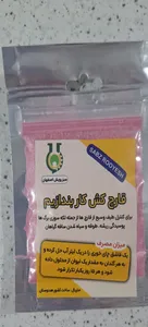 تجریه خرید قارچ کش کاربندازیم سبز رویش کد P10 وزن ۴۰ گرم