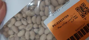 تجریه خرید سویا آجیلی بوداده رویال - 500 گرم