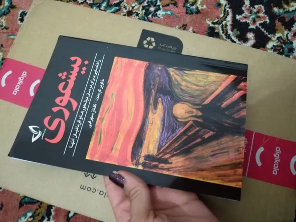 عکس ارسالی خریدار