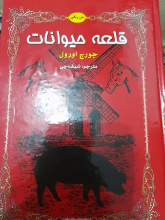عکس ارسالی خریدار