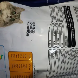 تجریه خرید غذای خشک گربه مفید مدل daily وزن 2 کیلوگرم