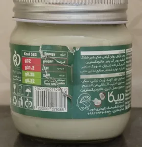 تجریه خرید کرم نارگیل دریکا - 250 گرم