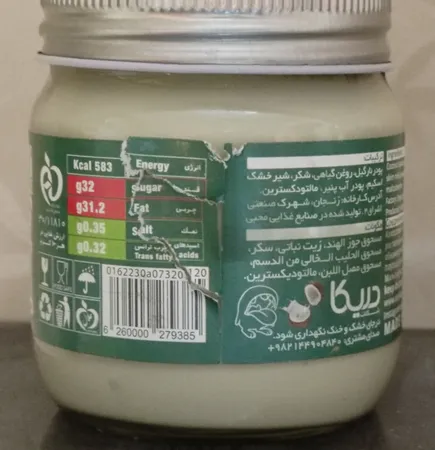 کرم نارگیل دریکا - 250 گرم