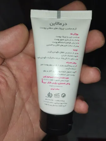 کرم ضد چروک درمالاین مدل Hyaluderm حجم 45 میلی لیتر