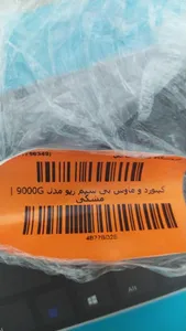 تجریه خرید کیبورد و ماوس بی سیم رپو مدل 9000G