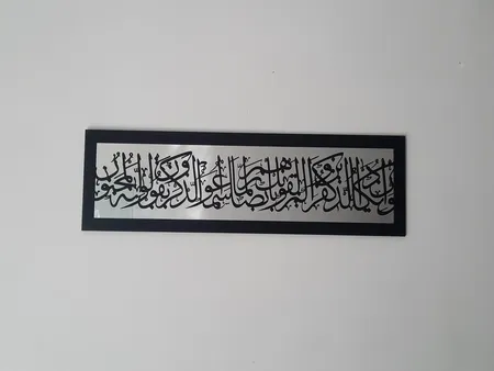 تابلو آینه سالی وان مدل وان یکاد V1