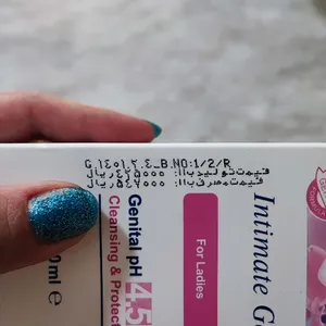 تجریه خرید ژل بهداشتی بانوان فیروز مدل Intimate Gel حجم 150 میلی لیتر