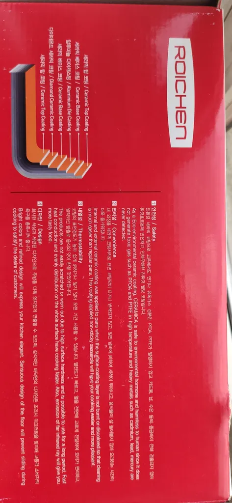 سرویس پخت و پز 10 پارچه رویچن مدل 10PSET