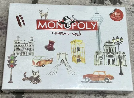 بازی فکری مدل مونوپولی طهران