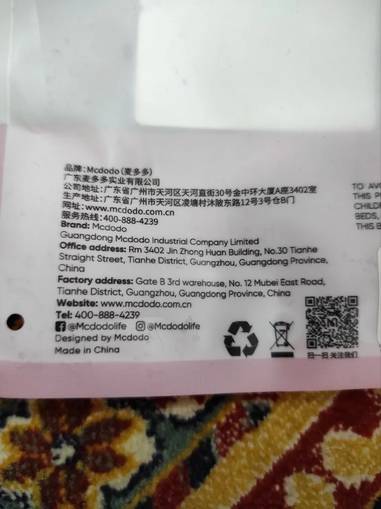 نظم دهنده سیم مک دودو مدل VS-0961