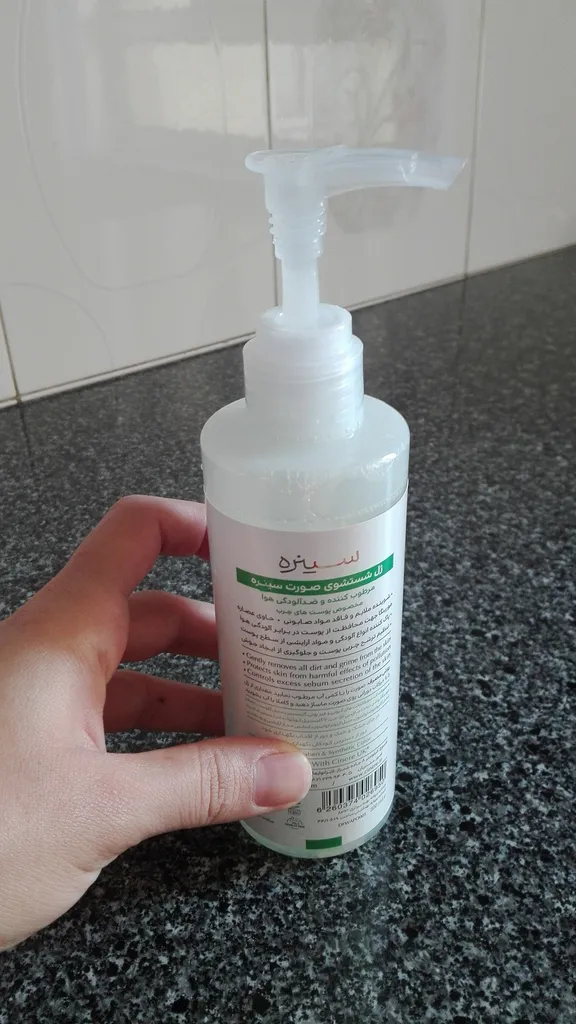 ژل شست‌و‌شوی صورت سینره مدل Oily Skin حجم 200 میلی‌لیتر